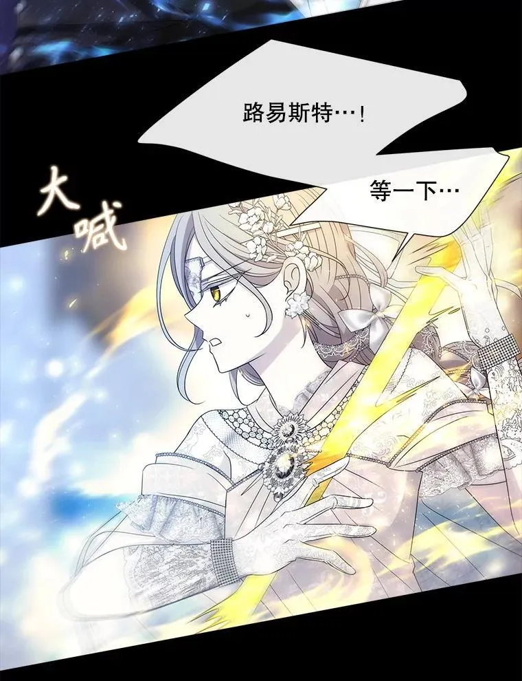 209.三角恋？41