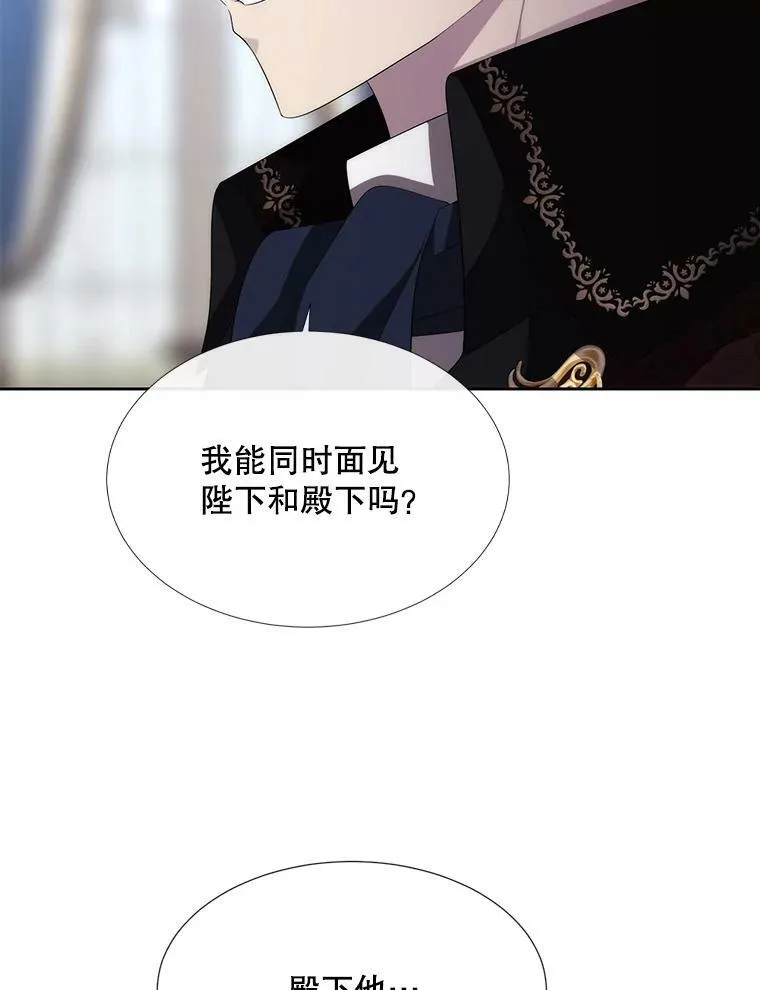 156.贸然到访31
