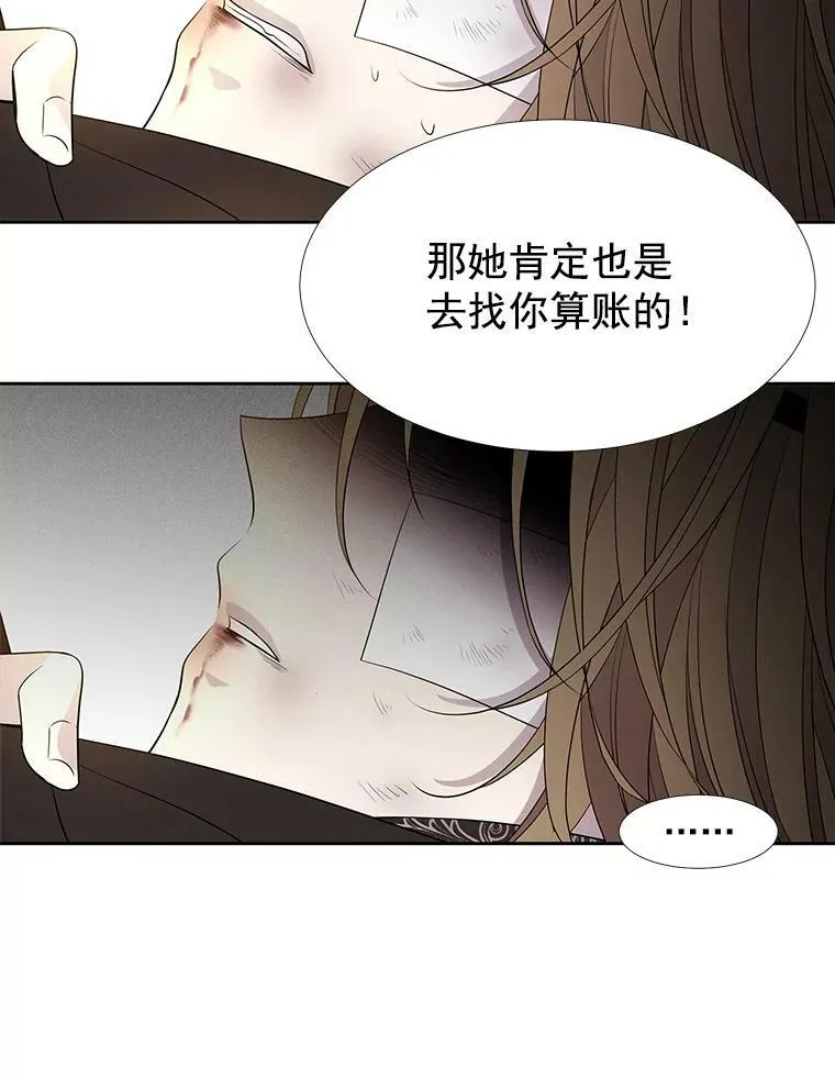 54.“那位大人”73
