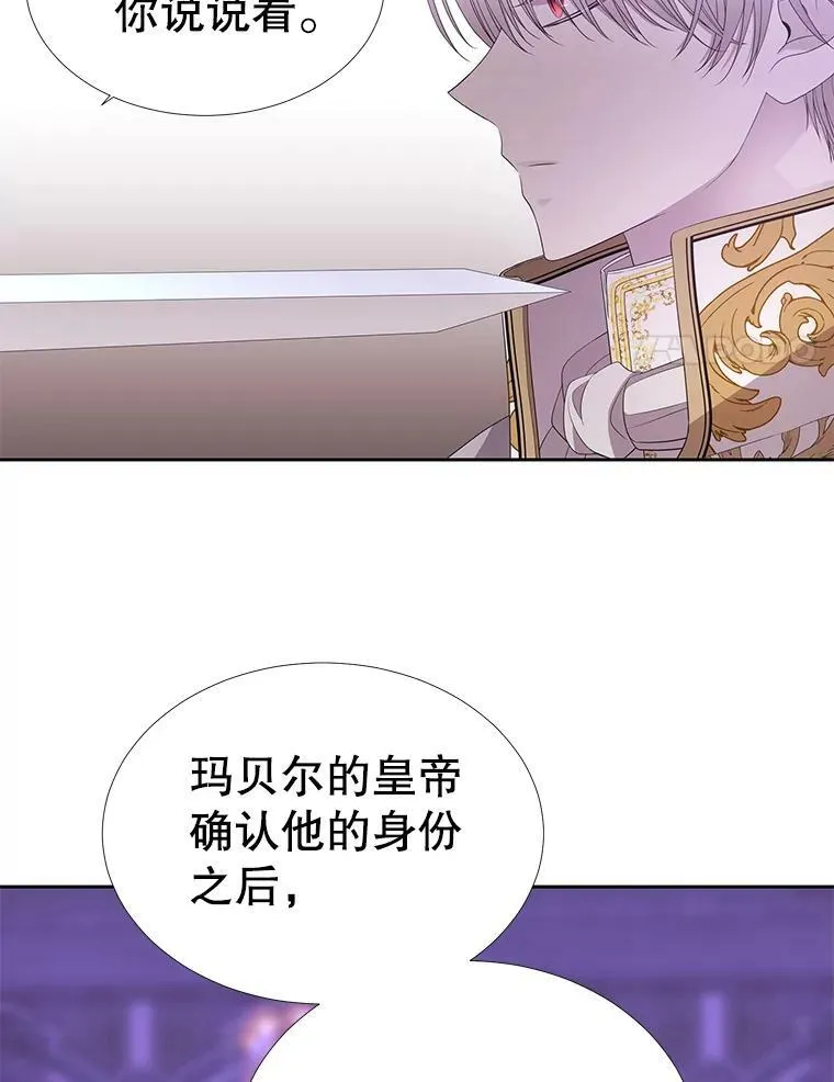 88.“恶”的灵魂38