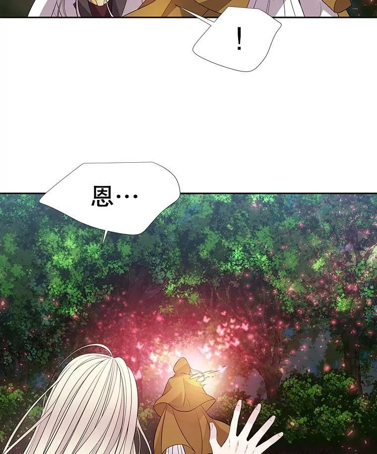 69.埃尔多现身8