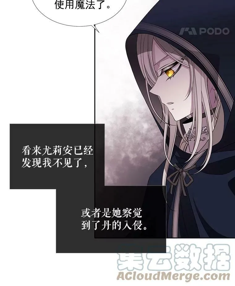 42.深入敌腹45