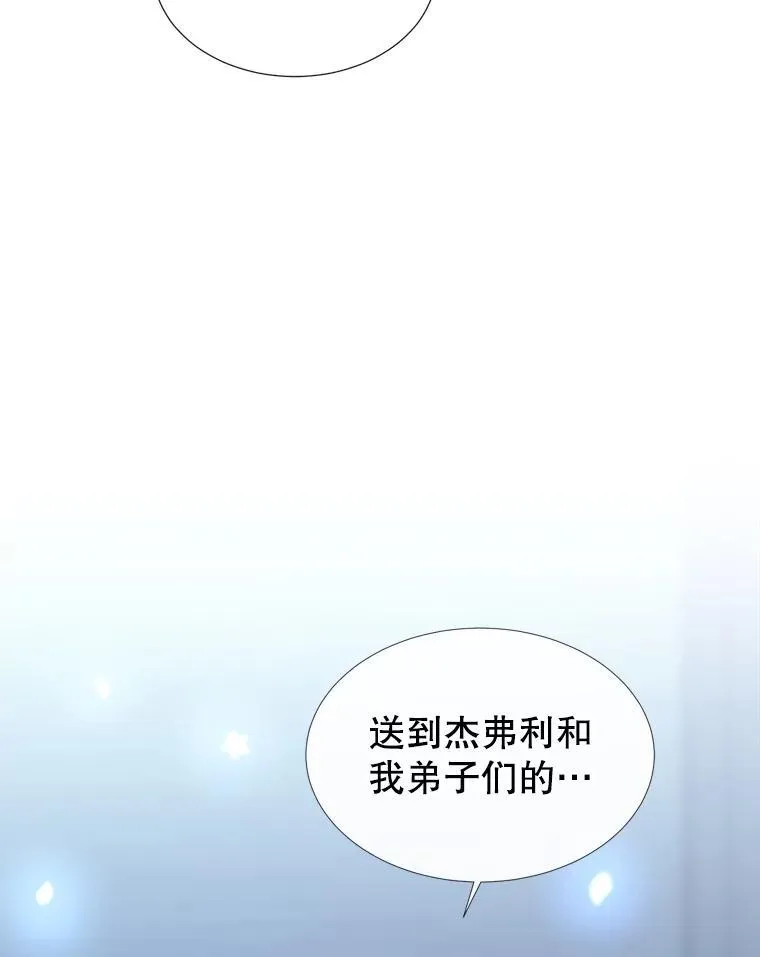 196.枯萎心脏91