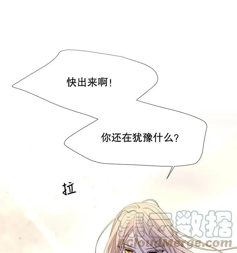 115.失忆12
