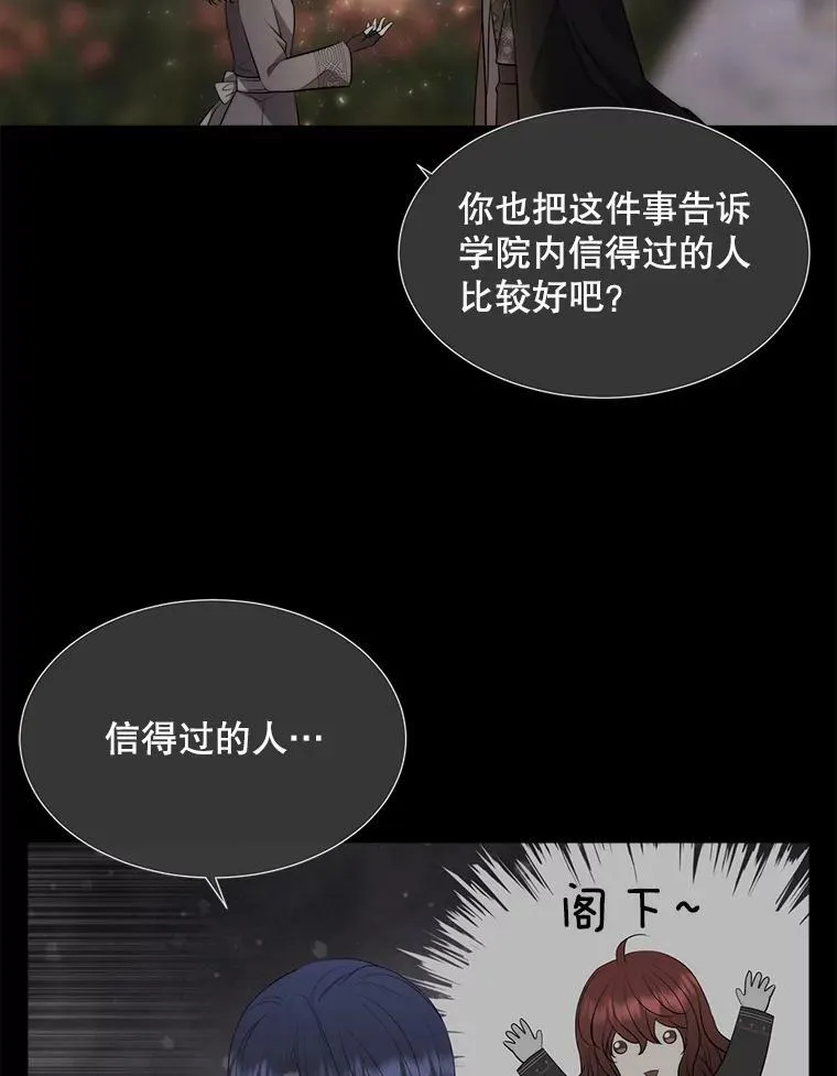 138.排查8