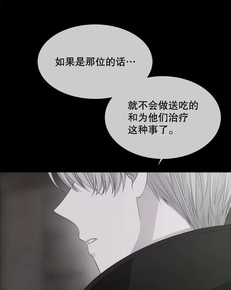 193.代行绝罚99