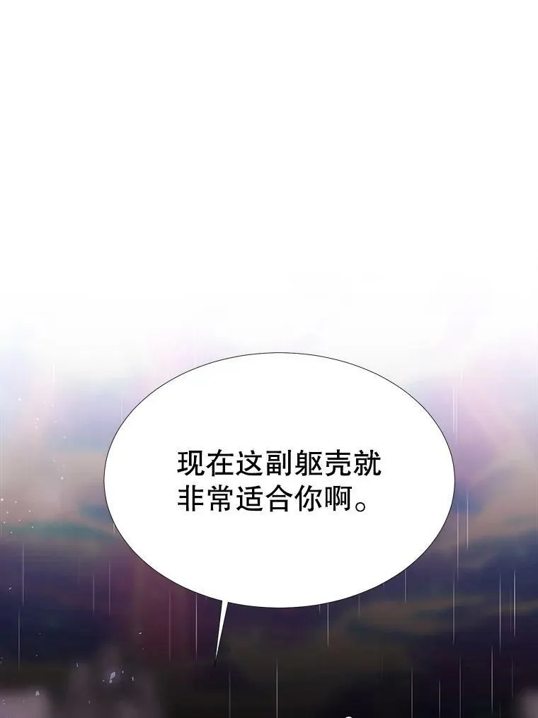 113.搞鬼的家伙71
