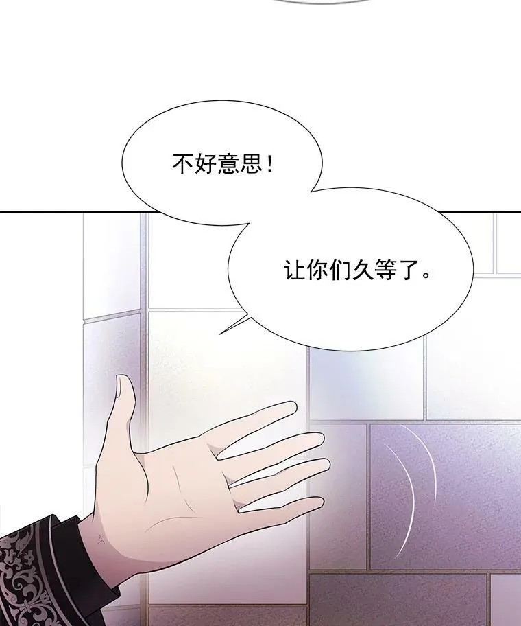 7.被隐藏的真相31