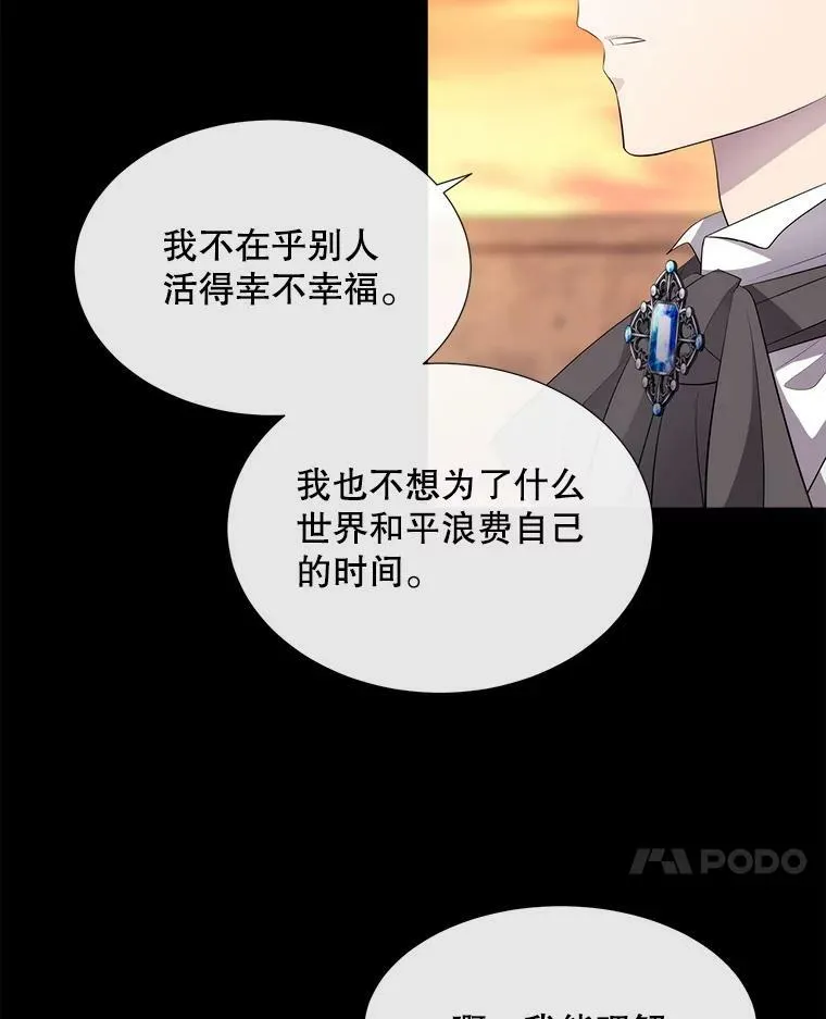 136.同伴32