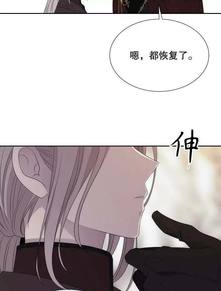 162.太老了49