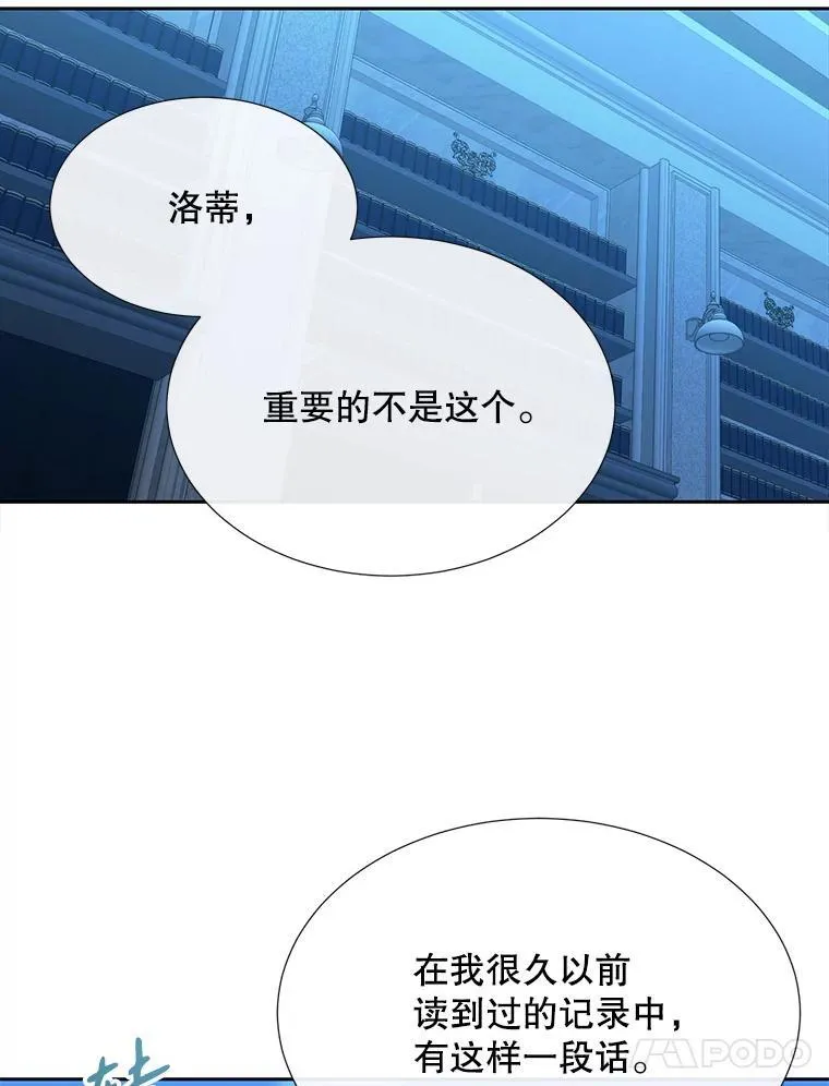 189.本源魔力80