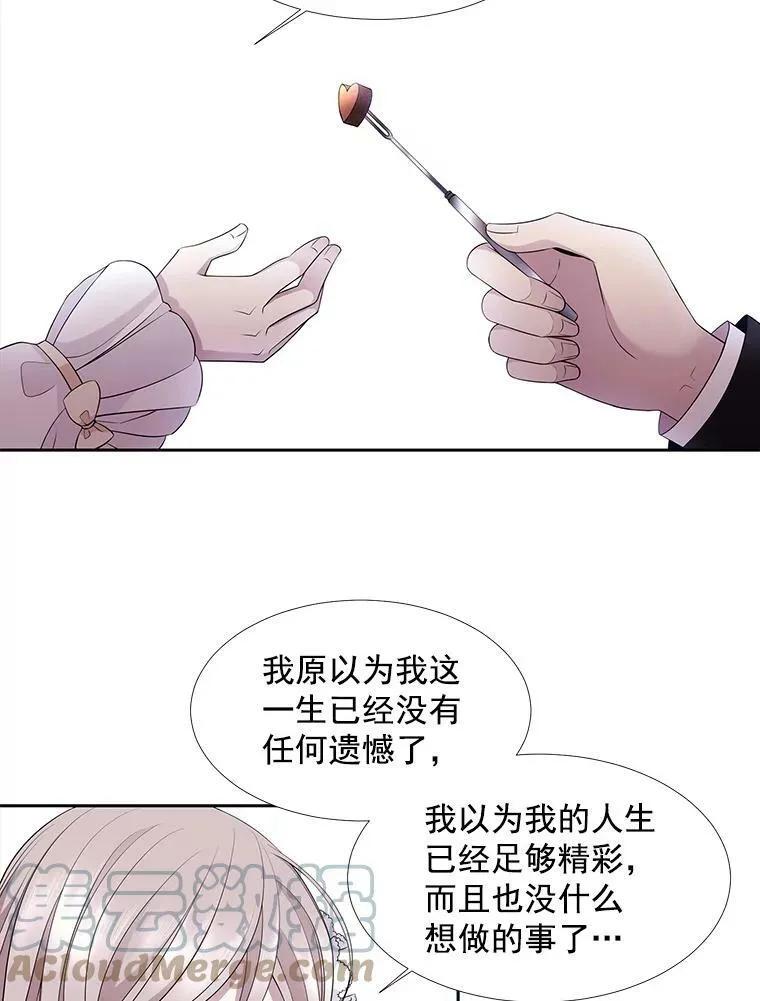 3.老朋友&amp;amp;amp;新朋友18