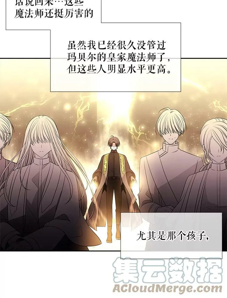 54.“那位大人”45