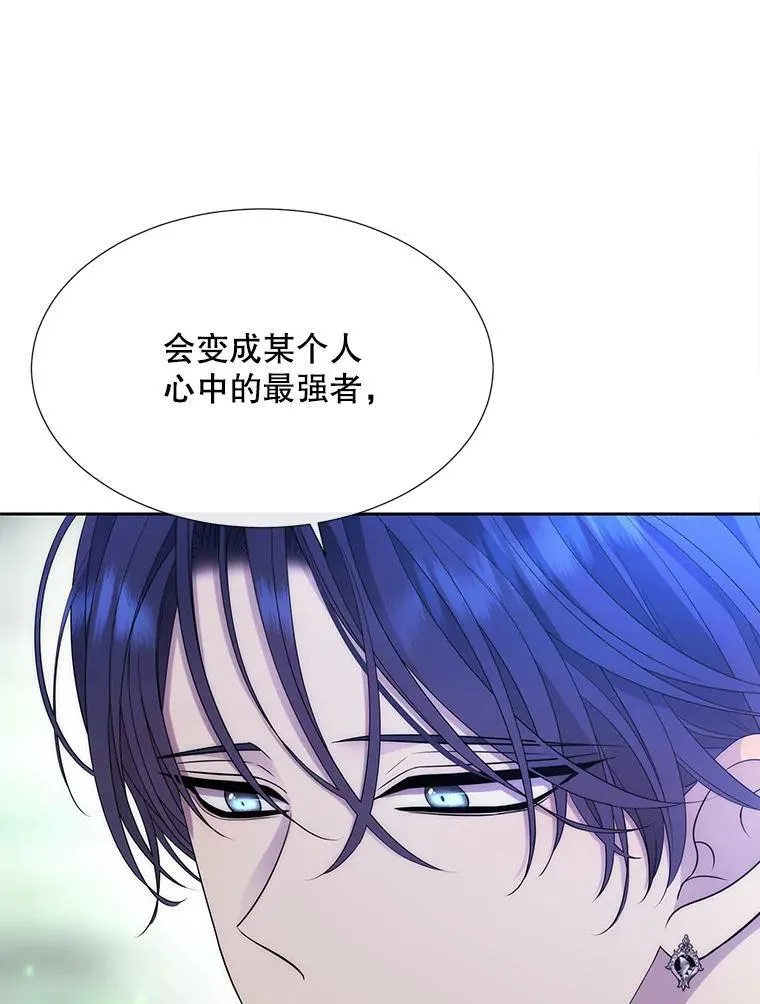 201.红云似花76