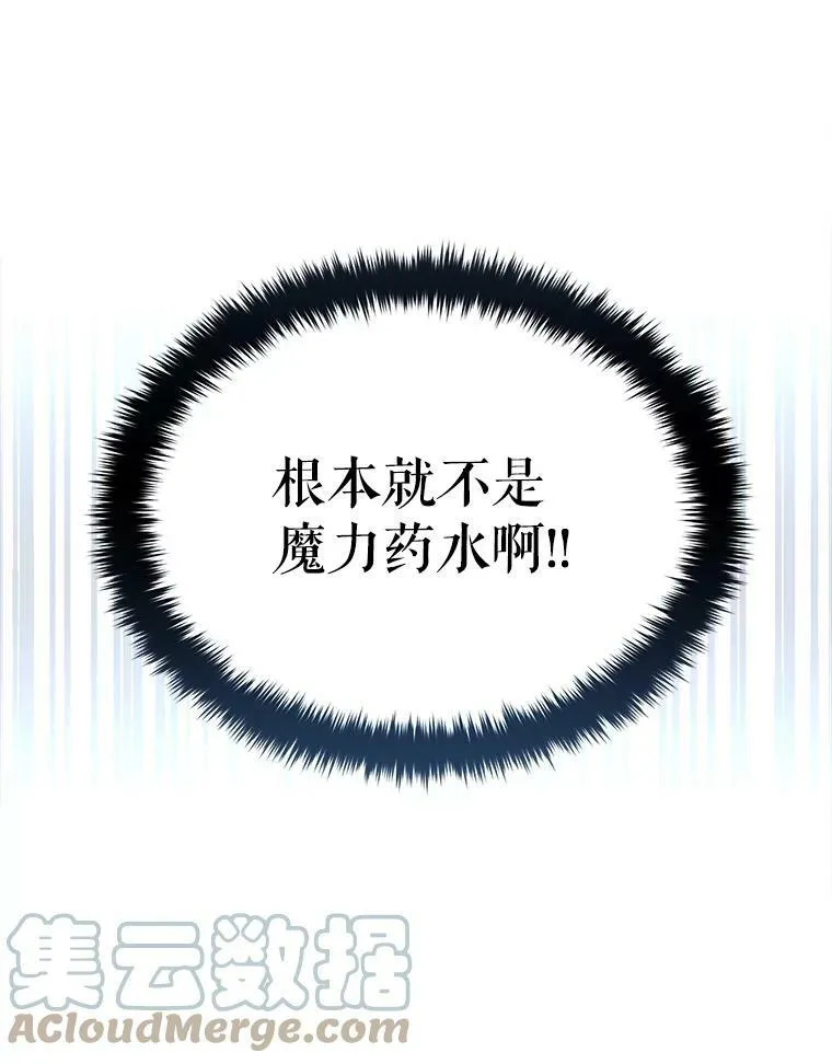 29.开辟生路78