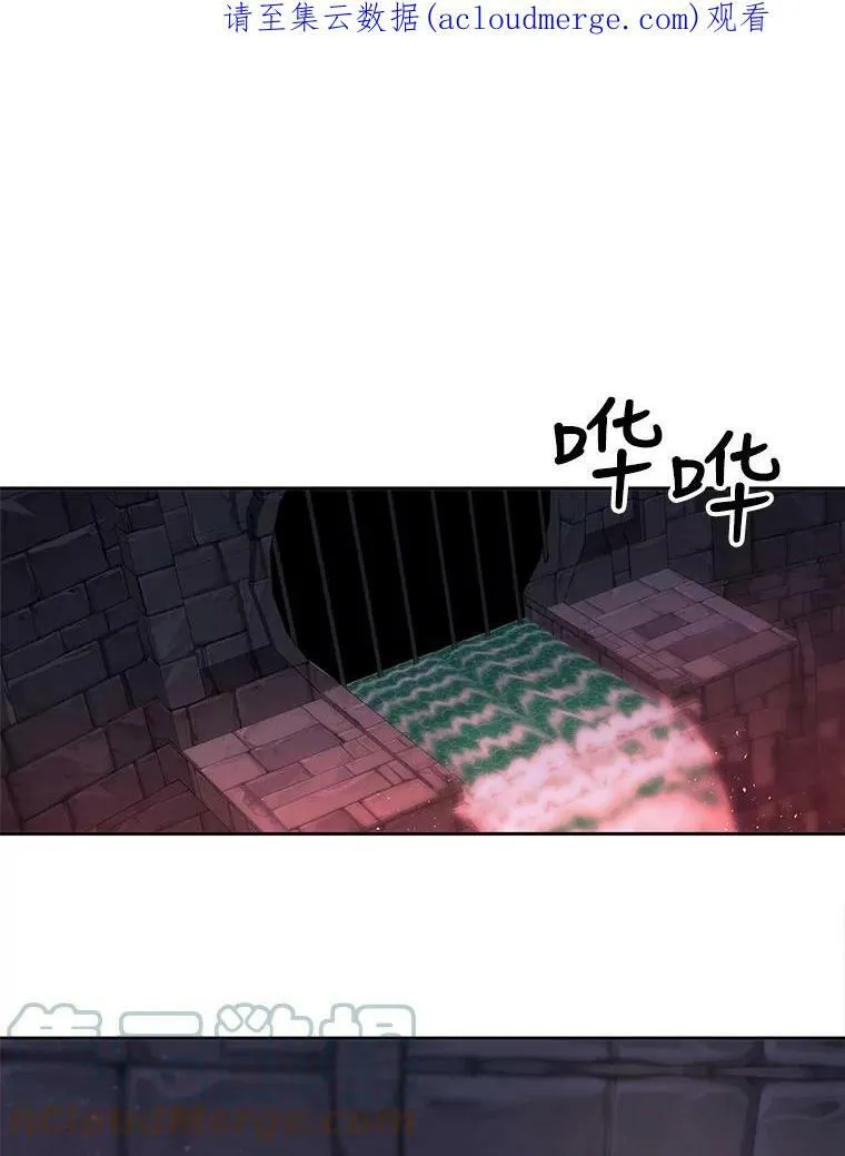 109.可疑的人0