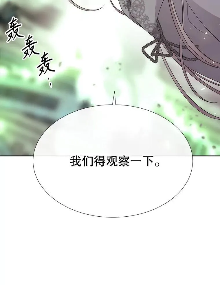 201.红云似花37