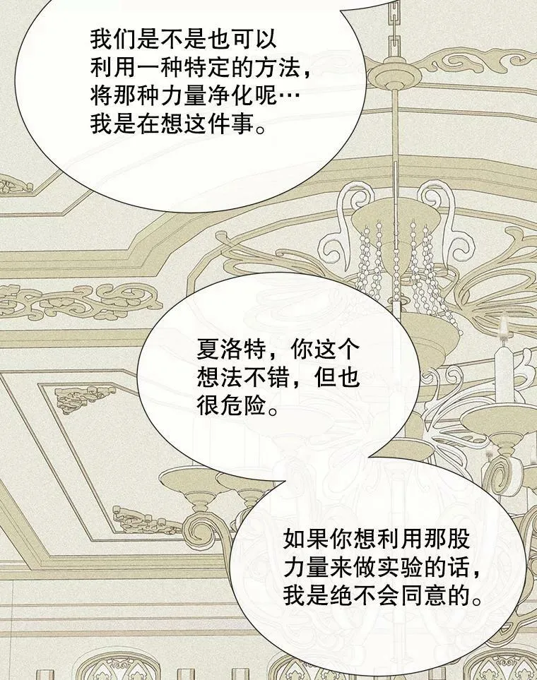 163.不正常82