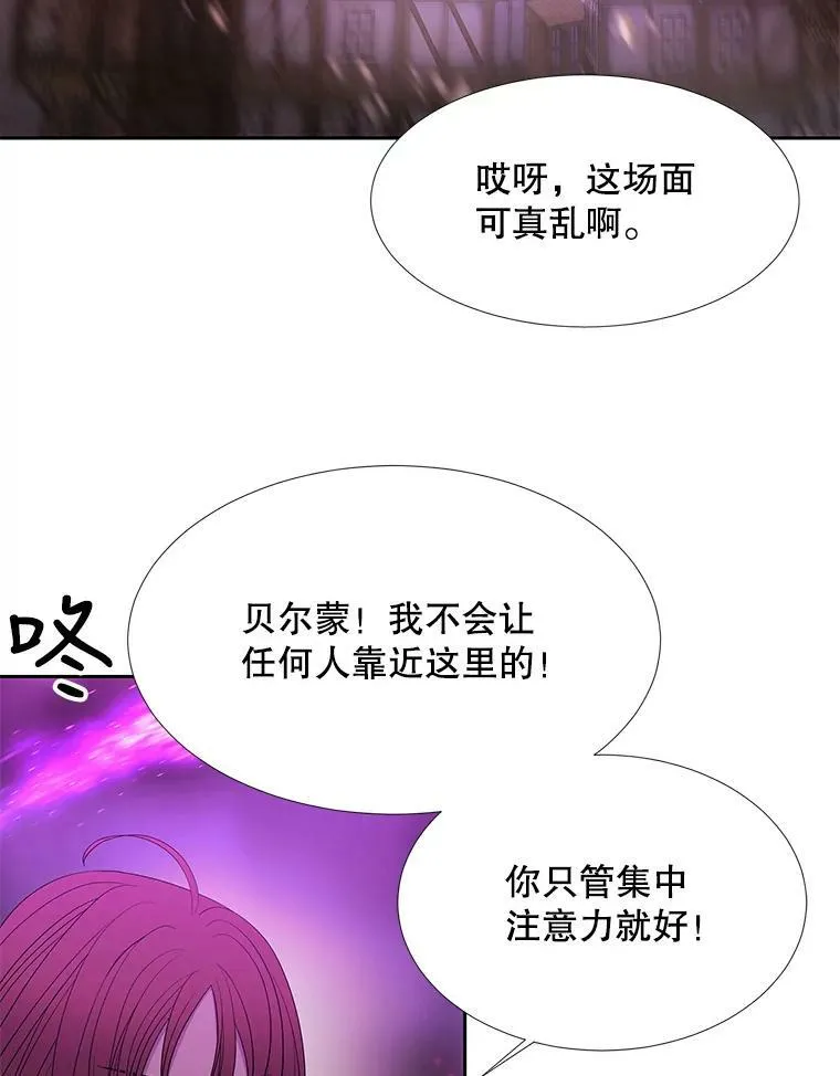 109.可疑的人73
