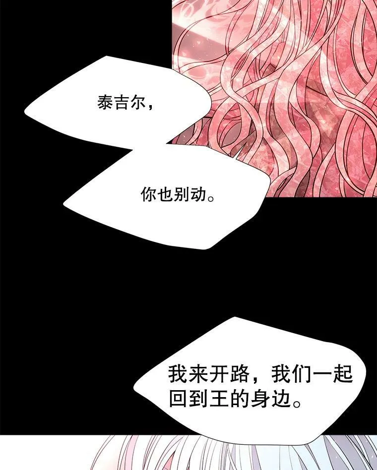 80.欲望与恐惧23