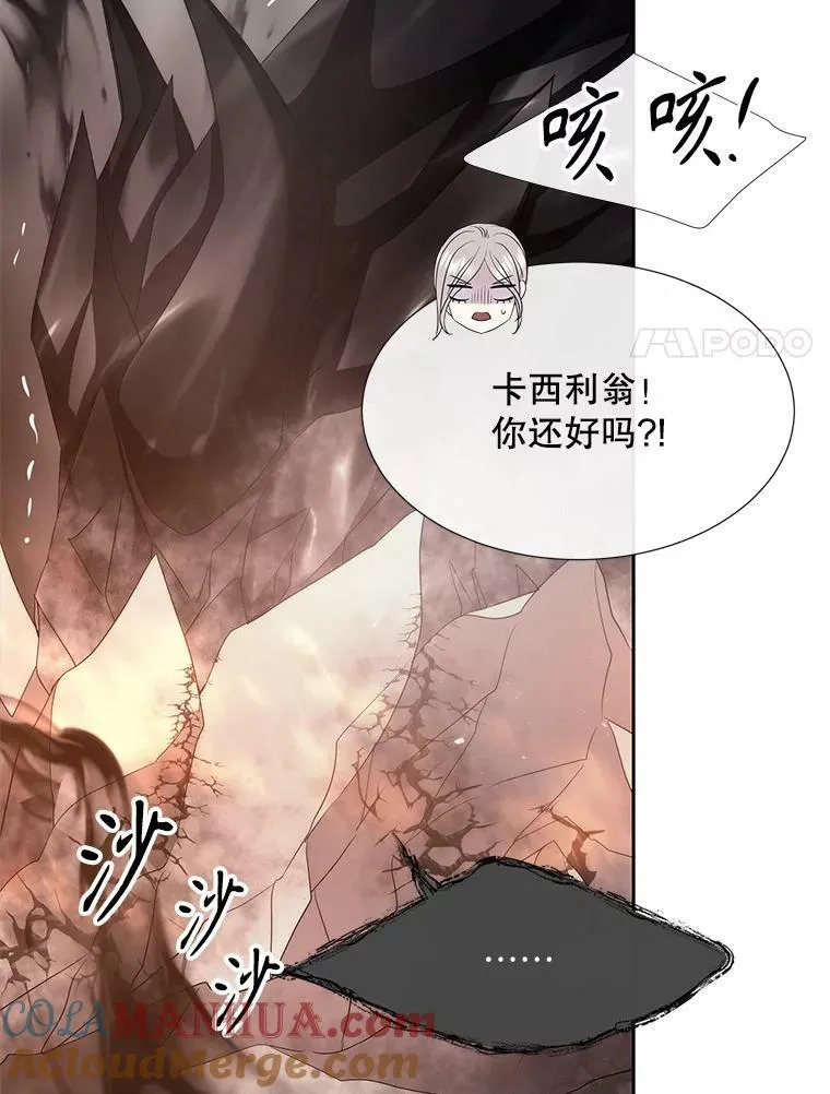 162.太老了24
