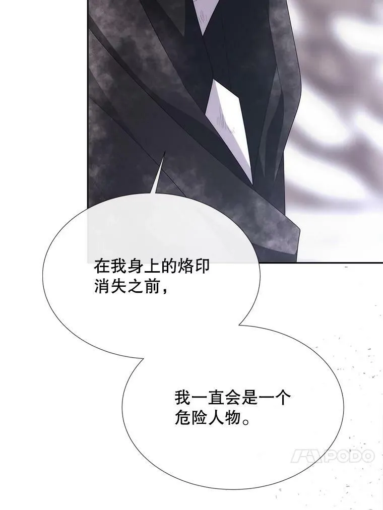 156.贸然到访56