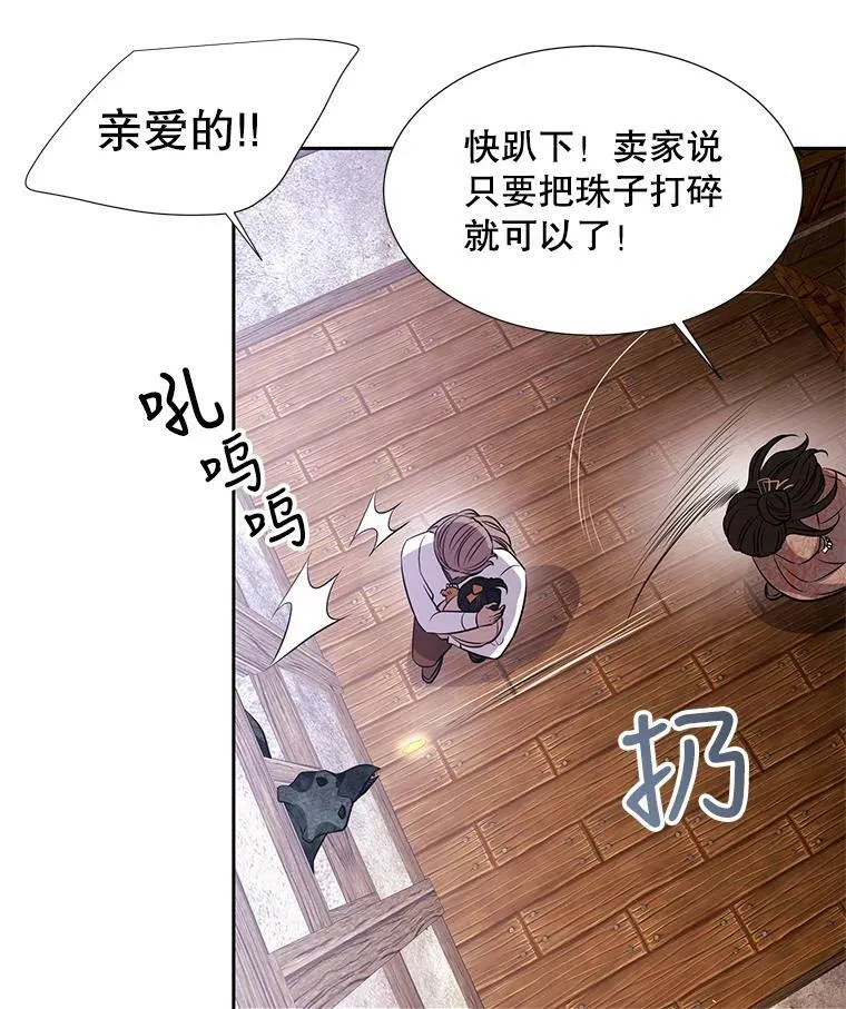 66.皇城保卫战37