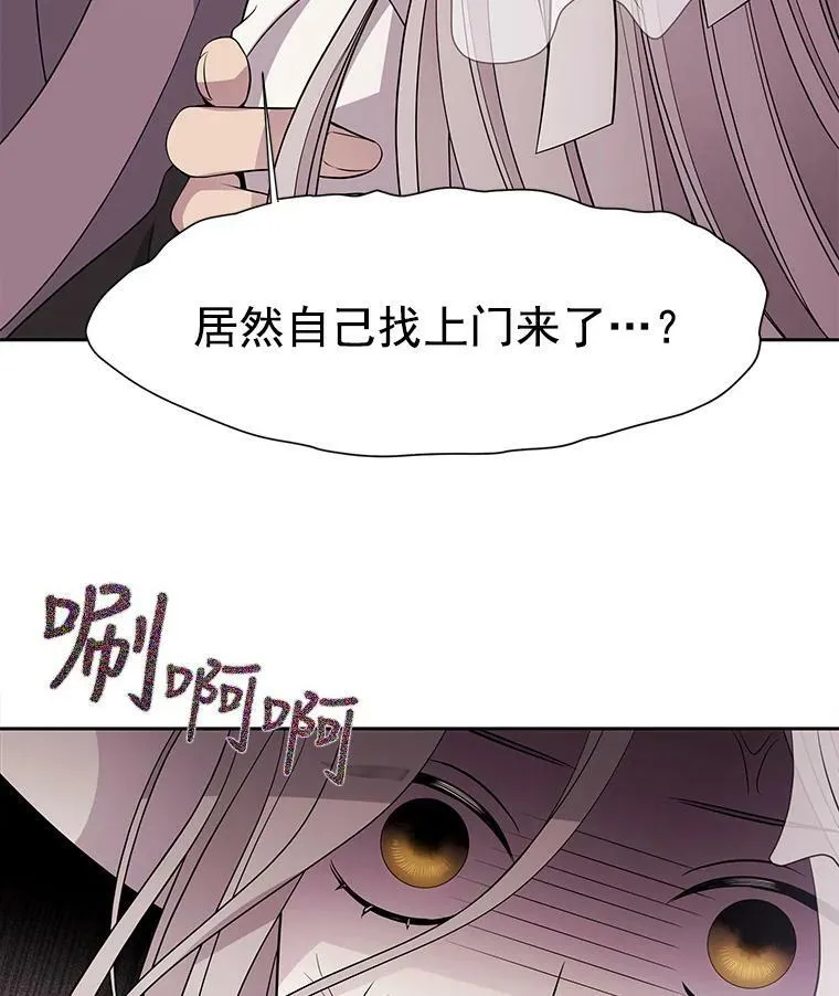 8.神秘的跟踪者80