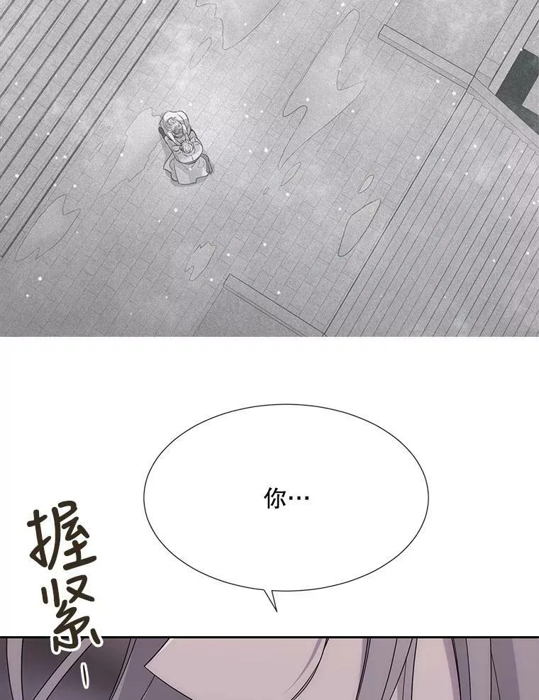 150.对埃文的了解50