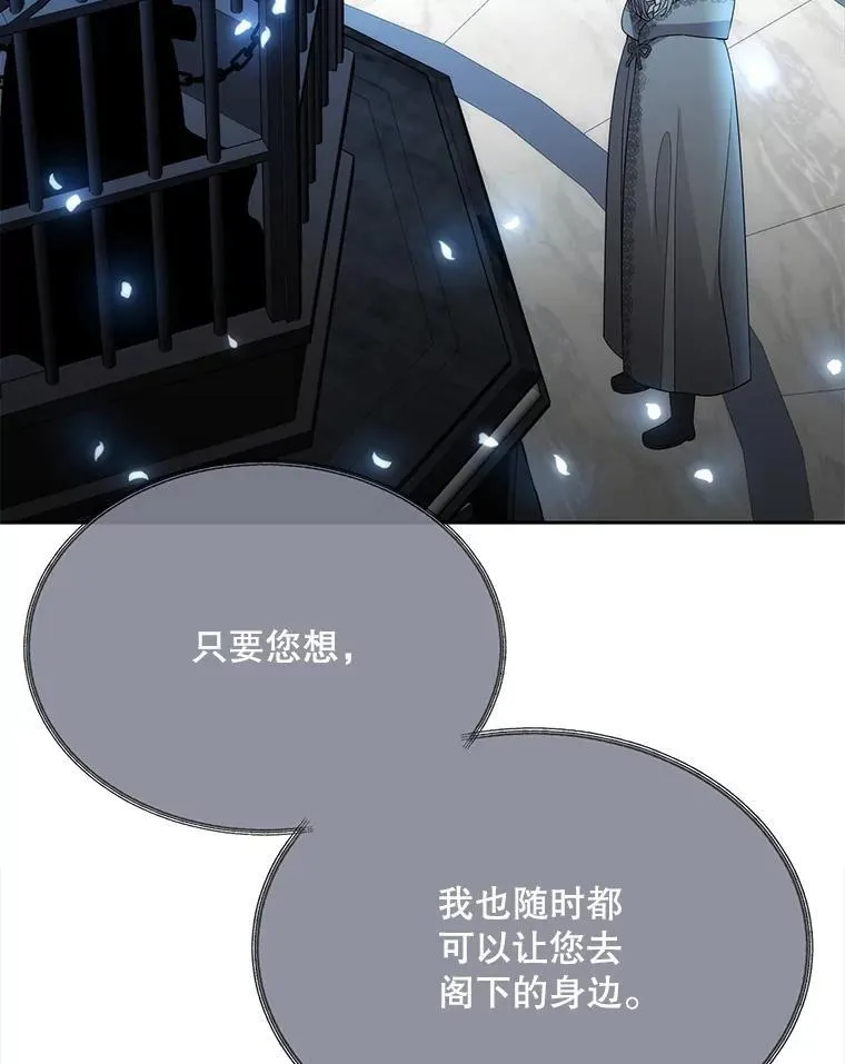 197.随行地狱8