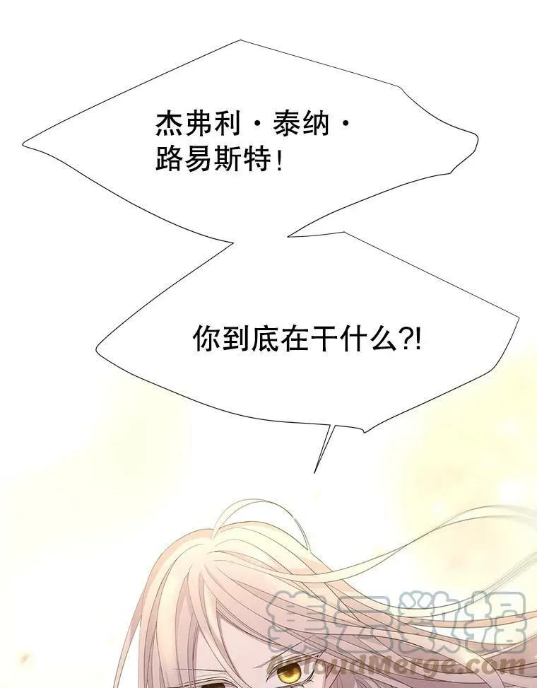 114.发怒104