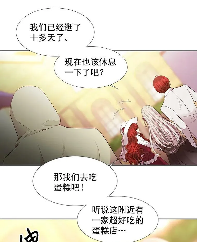 5.第三个弟子33