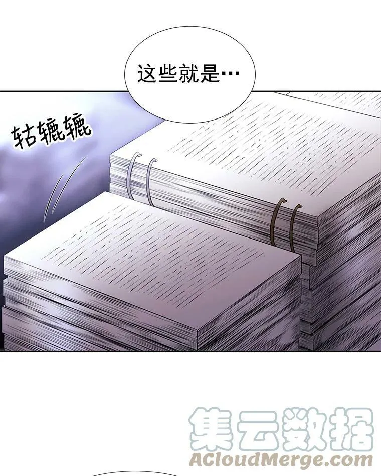 8.神秘的跟踪者15