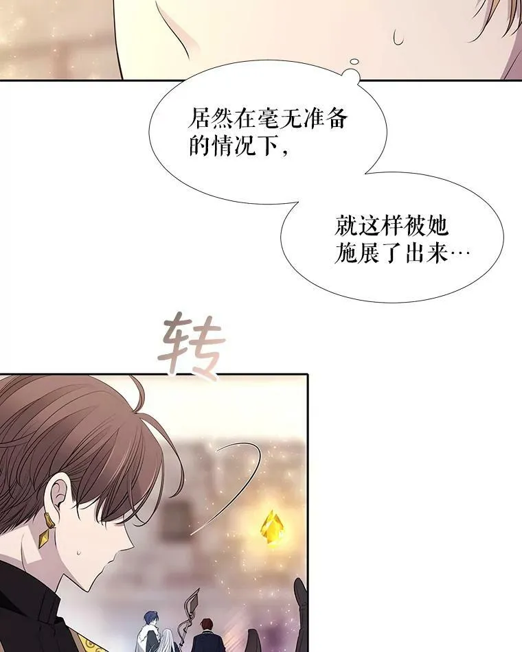 56.我跟你一起回去4