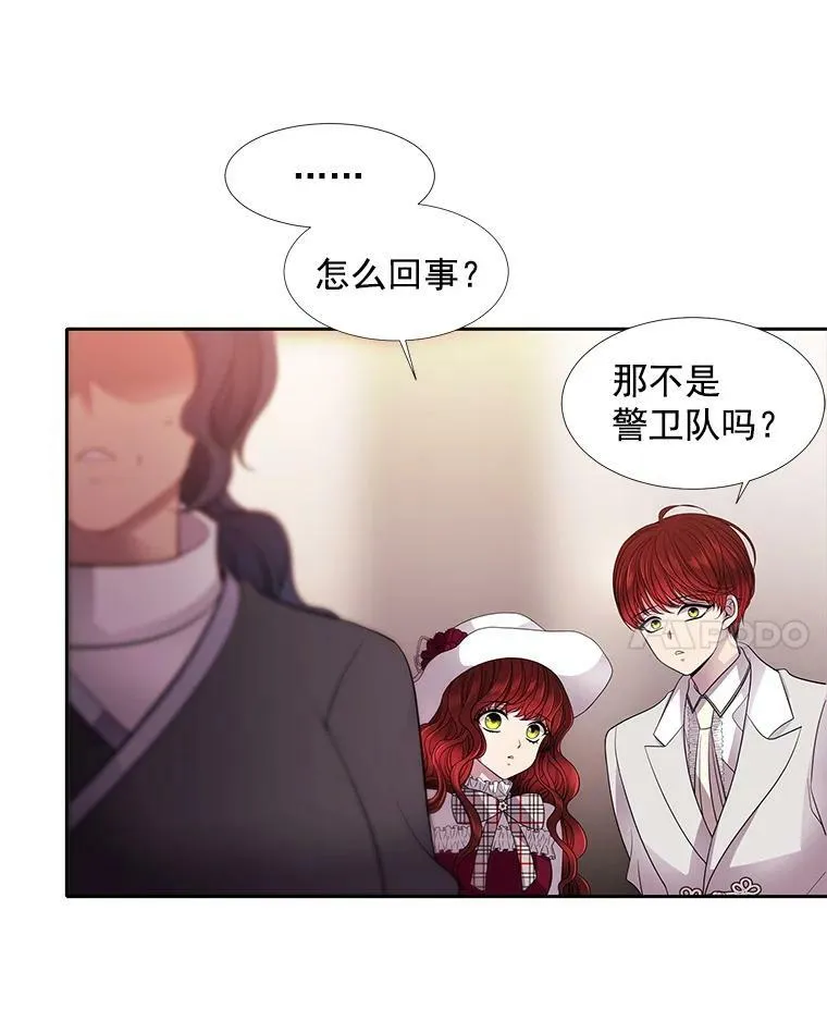 5.第三个弟子89