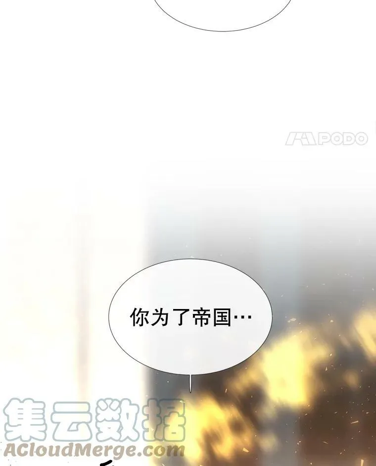 147.发现端倪87