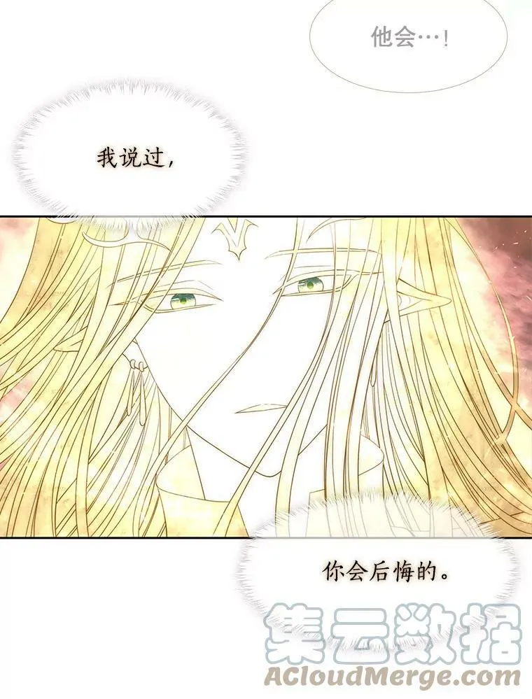 61.妖精之王的第二次祝福33