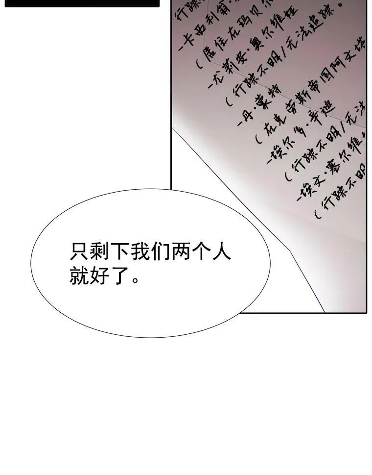 8.神秘的跟踪者44