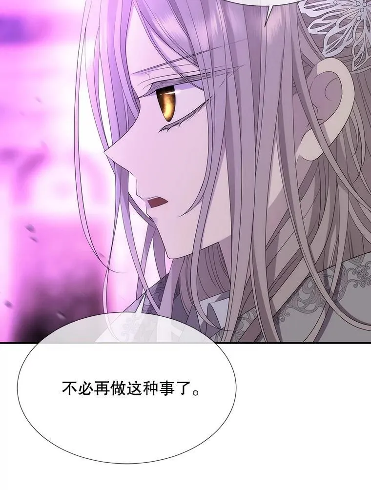199.黑帝裂荆58