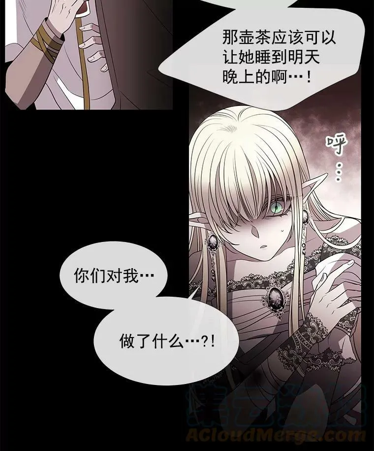 46.尤莉安的往事60