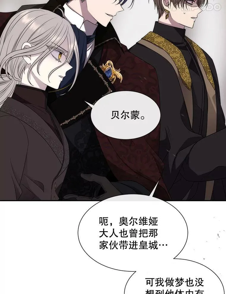 165.罪魁祸首44