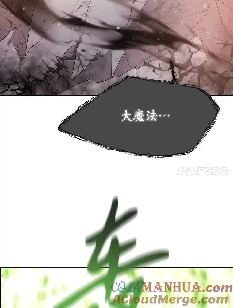 162.太老了27