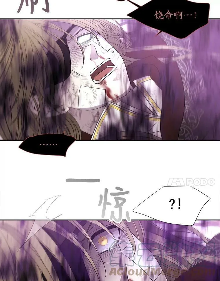 55.杀了他？收留他？54