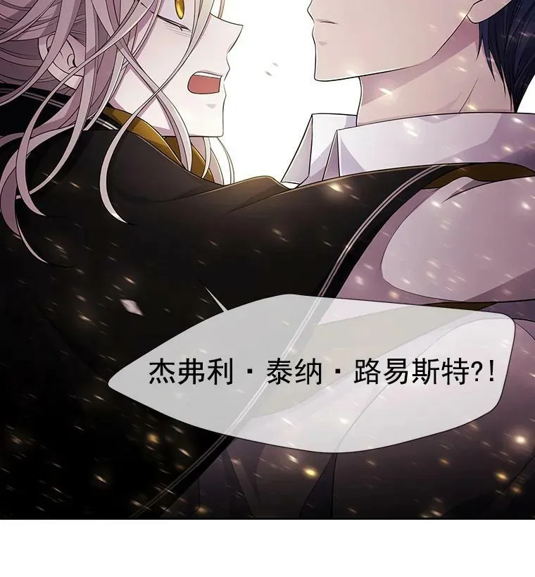 7.被隐藏的真相120
