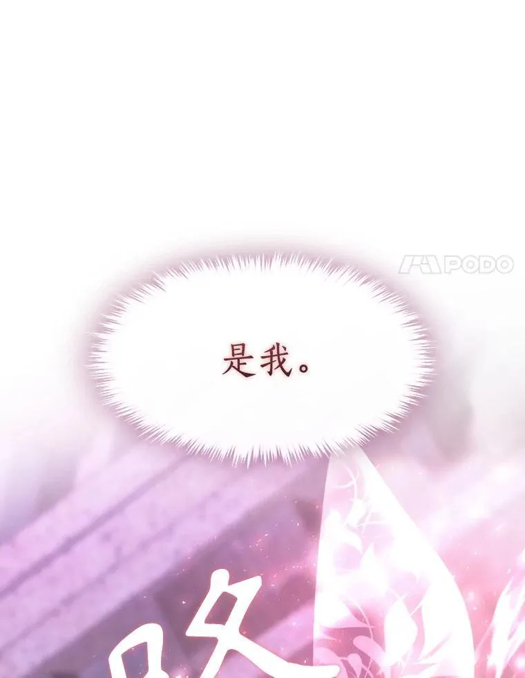 195.何谓“最强”40