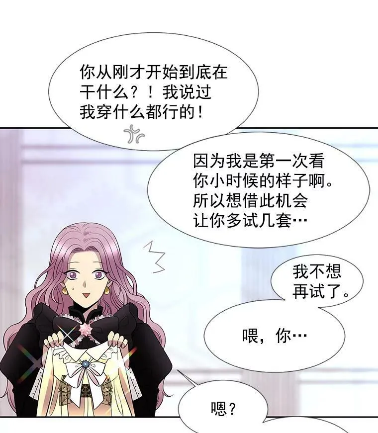 3.老朋友&amp;amp;amp;新朋友8