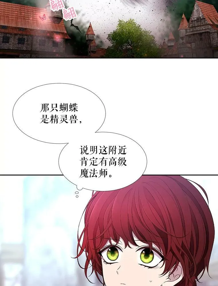 67.凶悍的少女16