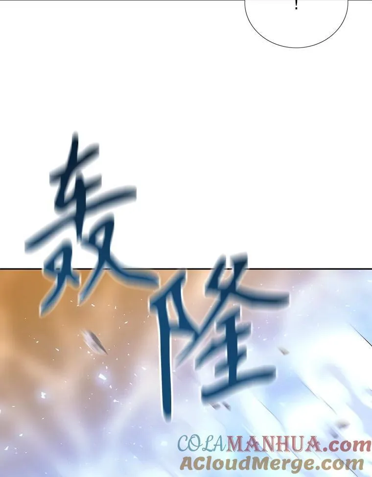 175.取出封印石78
