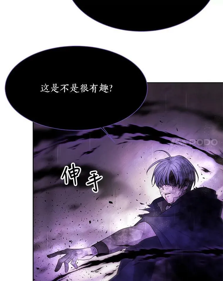 114.发怒50