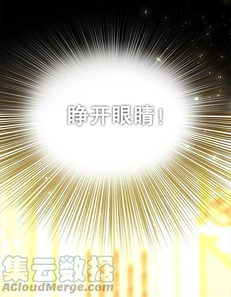 128.唤醒记忆116